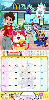 画像集#006のサムネイル/「妖怪ウォッチ」とマクドナルドのコラボキャンペーンを本日より順次開始