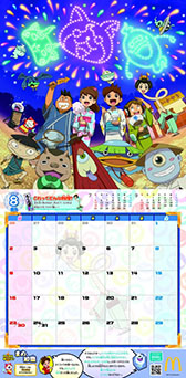 画像集#009のサムネイル/「妖怪ウォッチ」とマクドナルドのコラボキャンペーンを本日より順次開始