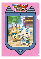 画像集#020のサムネイル/「妖怪ウォッチ」とマクドナルドのコラボキャンペーンを本日より順次開始