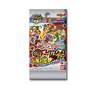 画像集#021のサムネイル/「妖怪ウォッチ」とマクドナルドのコラボキャンペーンを本日より順次開始