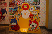 画像集#030のサムネイル/「妖怪ウォッチ」とマクドナルドのコラボキャンペーンを本日より順次開始