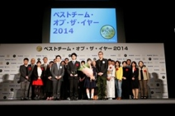 画像集#005のサムネイル/「妖怪ウォッチ」プロジェクトが,2014年に最も活躍した“チーム”として表彰