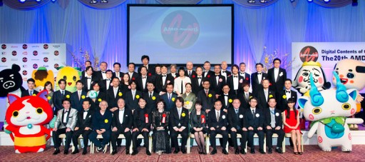 画像ギャラリー No.001のサムネイル画像 / 「妖怪ウォッチ」,第20回AMDアワードの総務大臣賞をはじめ多くの賞を受賞