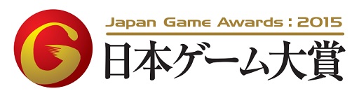 ꡼ No.003Υͥ / TGS 2015ܥ޳μ޺ʤȯɽŲå2פǯֺޤ
