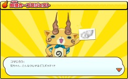 ���������꡼ No.006�Υ���ͥ������ / ���Ų������å��פȥ����ϥĤΥ���ܴ����Ų��ɥ饤�ַײ�ס����Ų������ɤδ������᡼������������