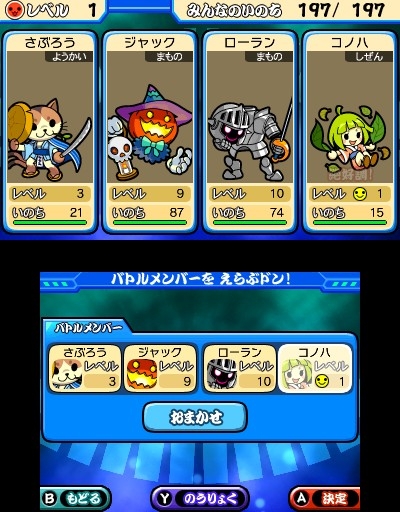 3ds 太鼓の達人 どんとかつの時空大冒険 が6月26日に発売 過去と未来を行き来する 時空大冒険モード などの情報が明らかに 3ds 太鼓の達人 どんとかつの時空大冒険 が6月26日に発売 過去と未来を行き来する 時空大冒険モード などの情報が明らかに
