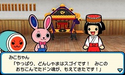 画像集#002のサムネイル/「太鼓の達人 どんとかつの時空大冒険」,追加コンテンツ第4弾が配信開始