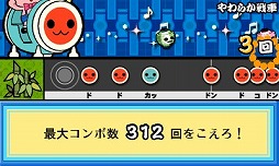 画像集#003のサムネイル/「太鼓の達人 どんとかつの時空大冒険」,追加コンテンツ第4弾が配信開始