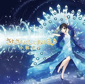 ������#001�Υ���ͥ���/�����ݤ�ã�͡פȾ��ӹ��Ҥ��󤬥���ܡ��֤��������ˤ��Ƥ�����פʤɤ��Ͽ