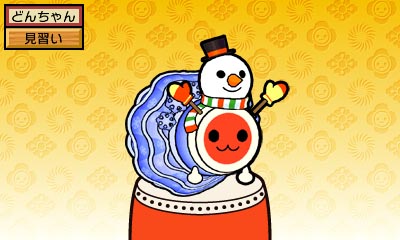太鼓の達人 どんとかつの時空大冒険 楽曲 雪だるまつくろう が無料配信中 太鼓の達人 どんとかつの時空大冒険 楽曲 雪だるまつくろう が無料配信中