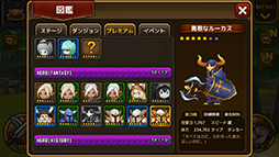 ꡼ No.004 | ƮRPG ǥϥ󥿡פλϿ