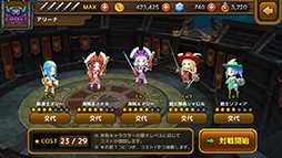 ꡼ No.006 | ƮRPG ǥϥ󥿡פλϿ