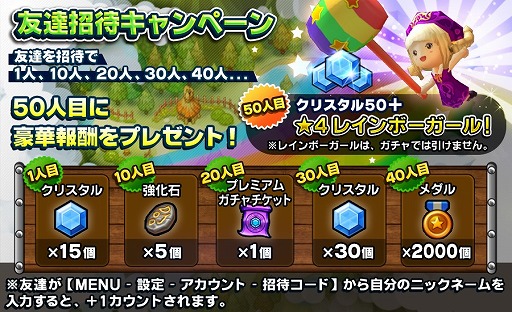 ���������꡼ No.003�Υ���ͥ������ / �ե�3D���������RPG������ƮRPG�����ǥ�����ϥ󥿡��ס�iOS�Ǥ��ۿ�����