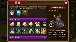 ���������꡼ No.006�Υ���ͥ������ / �ե�3D���������RPG������ƮRPG�����ǥ�����ϥ󥿡��ס�iOS�Ǥ��ۿ�����