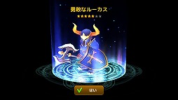 ���������꡼ No.007�Υ���ͥ������ / �ե�3D���������RPG������ƮRPG�����ǥ�����ϥ󥿡��ס�iOS�Ǥ��ۿ�����