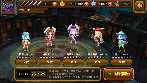 ���������꡼ No.008�Υ���ͥ������ / �ե�3D���������RPG������ƮRPG�����ǥ�����ϥ󥿡��ס�iOS�Ǥ��ۿ�����