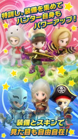 大乱闘RPG ガーディアンハンター