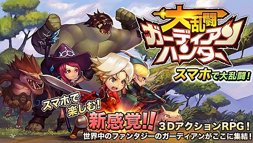 ���������꡼ No.006�Υ���ͥ������ / 3D���������RPG������ƮRPG �����ǥ�����ϥ󥿡���Android�Ǥ��ۿ�����