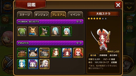 ���������꡼ No.007�Υ���ͥ������ / 3D���������RPG������ƮRPG �����ǥ�����ϥ󥿡���Android�Ǥ��ۿ�����