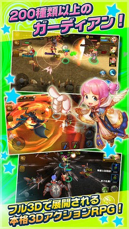 ����ƮRPG �����ǥ�����ϥ󥿡�