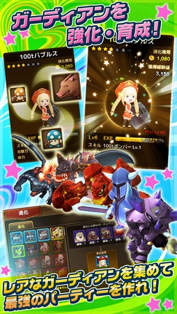 ����ƮRPG �����ǥ�����ϥ󥿡�