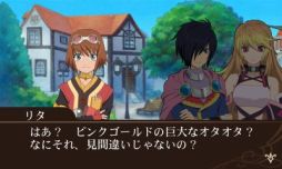 画像集#010のサムネイル/「テイルズ オブ ザ ワールド レーヴ ユナイティア」,初回特典カードに描かれるキャラが決定