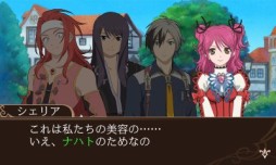 画像集#002のサムネイル/「テイルズ オブ ザ ワールド レーヴ ユナイティア」DLC第2弾の新マップが配信