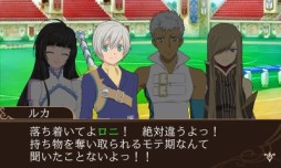 画像集#004のサムネイル/「テイルズ オブ ザ ワールド レーヴ ユナイティア」DLC第3弾は運動会シナリオ