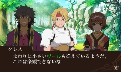 画像集#003のサムネイル/「テイルズ オブ ザ ワールド レーヴ ユナイティア」,DLC第6弾が本日配信