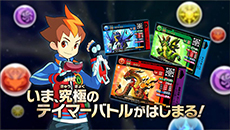 ꡼ No.004Υͥ / ֥ѥɥZ ƥޡХȥפκǿήХȥͭˤǡZܡʥפʤɤǧ褦