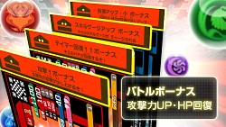 画像ギャラリー No.003のサムネイル画像 / 「パズドラZ テイマーバトル」モンスターやバトルを紹介する告知ムービー公開