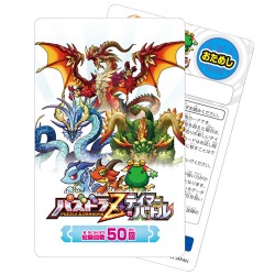 画像集#010のサムネイル/いよいよ稼働開始となった「パズドラZ テイマーバトル」。モンスターチケットによる新たな遊びを取り入れた,「パズドラ」シリーズ最新作がアーケードに登場
