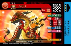 画像集#024のサムネイル/いよいよ稼働開始となった「パズドラZ テイマーバトル」。モンスターチケットによる新たな遊びを取り入れた,「パズドラ」シリーズ最新作がアーケードに登場