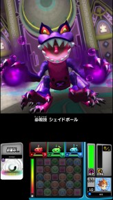 画像集#027のサムネイル/いよいよ稼働開始となった「パズドラZ テイマーバトル」。モンスターチケットによる新たな遊びを取り入れた,「パズドラ」シリーズ最新作がアーケードに登場