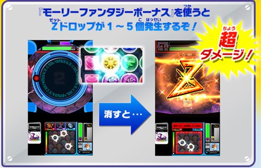 画像集#002のサムネイル/「パズドラZ テイマーバトル」室内ゆうえんち「モーリーファンタジー」でタイアップキャンペーン開催