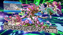 画像ギャラリー No.018のサムネイル画像 / 「パズドラZ テイマーバトル V2」,エピソード第1弾を実装。新モンスターも