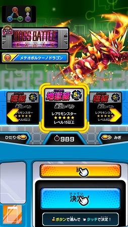 ꡼ No.001Υͥ / ֥ѥɥZ ƥޡХȥ׳02ƤƯϡܥХȥ뤬о