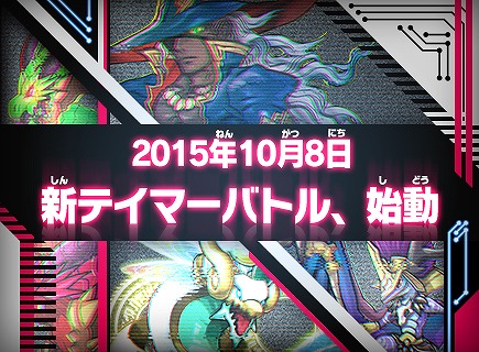 ꡼ No.008Υͥ / ֥ѥɥZ ƥޡХȥ׳02ƤƯϡܥХȥ뤬о