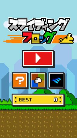 ���饤�ǥ��󥰥ե��å�