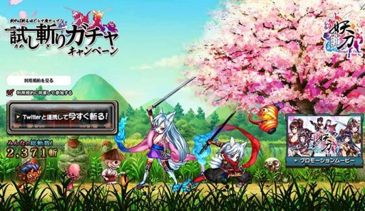 ������#001�Υ���ͥ���/������ ���餷�Ȥդ֤��ס������Ѥ�Ҥ�­�᤯̣�廊�륭���ڡ��󤬼»���