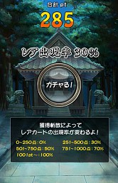 ������#003�Υ���ͥ���/������ ���餷�Ȥդ֤��ס������Ѥ�Ҥ�­�᤯̣�廊�륭���ڡ��󤬼»���