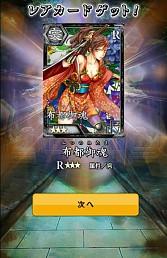 ������#004�Υ���ͥ���/������ ���餷�Ȥդ֤��ס������Ѥ�Ҥ�­�᤯̣�廊�륭���ڡ��󤬼»���