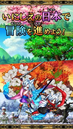 妖刀 あらしとふぶき -Sword of Twins-