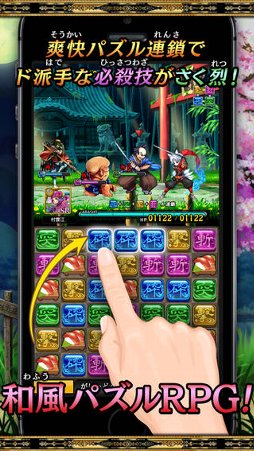 妖刀 あらしとふぶき -Sword of Twins-