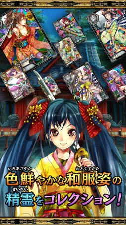 妖刀 あらしとふぶき -Sword of Twins-