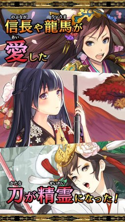 妖刀 あらしとふぶき -Sword of Twins-