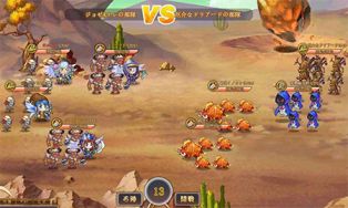 画像集#001のサムネイル/「空島物語〜たゆたう島々と飛空艇」が正式サービス開始。記念特典の配布も