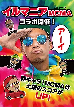 ꡼ No.002 | ֥ 3rd Raceפ̸֤Ρ֥ޥ˥פȥܤ»