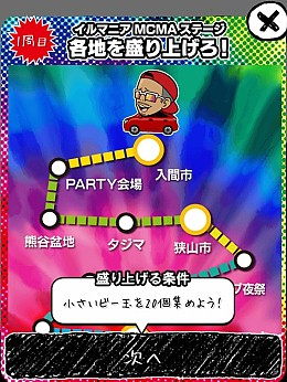 ꡼ No.003 | ֥ 3rd Raceפ̸֤Ρ֥ޥ˥פȥܤ»