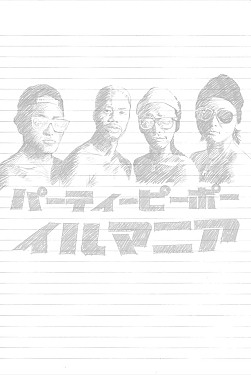 ꡼ No.005 | ֥ 3rd Raceפ̸֤Ρ֥ޥ˥פȥܤ»